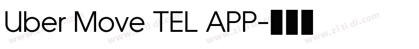 Uber Move TEL APP字体转换
